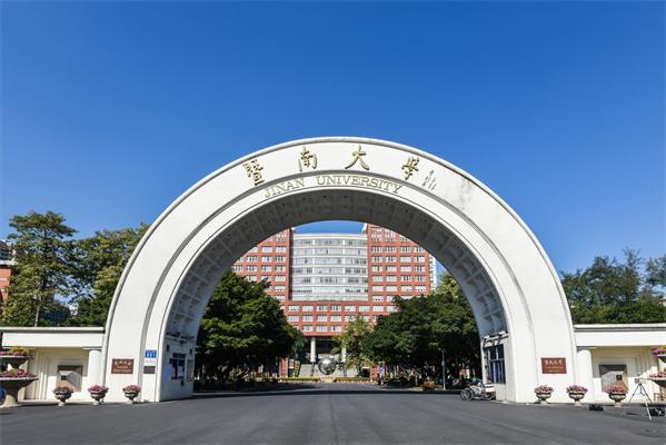 2022广州暨南大学旅游攻略 - 门票 - 开放时间 - 地址 - 交通