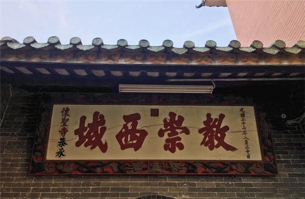 2022广州怀圣寺游玩攻略 - 开放时间 - 门票 - 地址