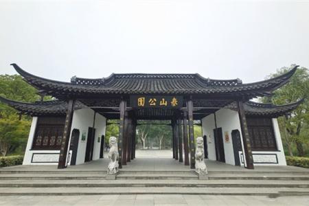2022泰州泰山公园门票 - 地址交通 - 景区介绍