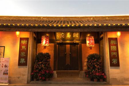 2022潮州许驸马府游玩攻略 - 简介 - 门票 - 开放时间 - 交通
