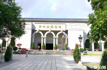 2022孙中山纪念馆游玩攻略 - 景点介绍 - 开放时间 - 交通