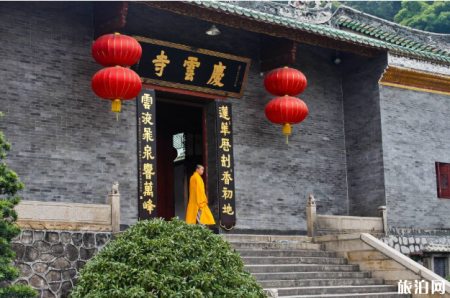2022肇庆庆云寺游玩攻略 - 门票 - 开放时间 - 地址