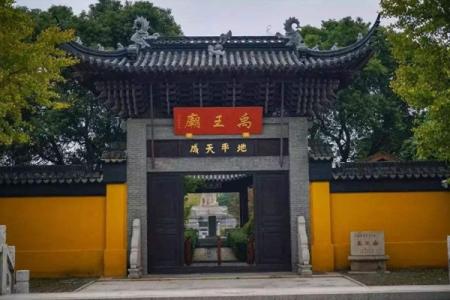 2022苏州禹王庙门票 - 交通 - 游玩攻略