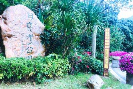 2022深圳月亮湾公园游玩攻略 - 门票 - 交通 - 地址 - 天气