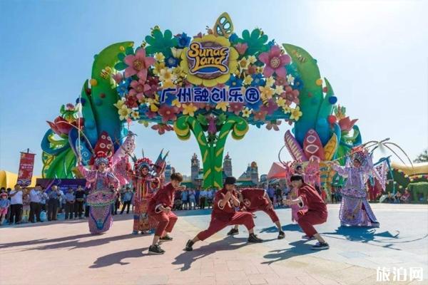 2022广州融创公园游玩攻略 - 门票价格 - 开放时间 - 地址