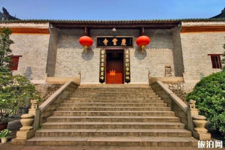 2022肇庆庆云寺游玩攻略 - 门票 - 开放时间 - 地址