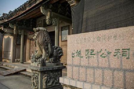 2022潮州从熙公祠游玩攻略 - 门票 - 交通 - 地址 - 天气