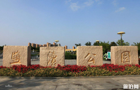 2022盐渎公园门票 - 开放时间 - 游玩攻略