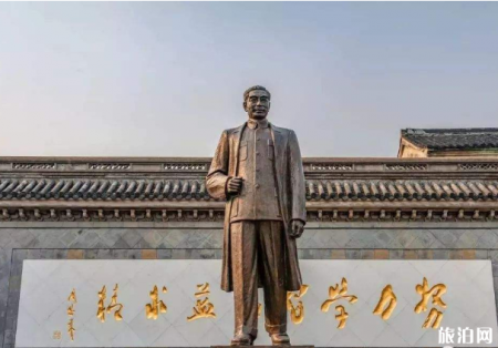 2022周恩来故居开放时间 - 交通 - 景区介绍