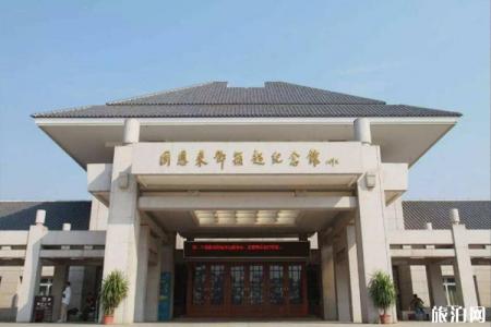 2022淮安周恩来纪念馆开放时间 - 交通 - 主要建筑