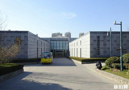 2022徐州汉兵马俑博物馆门票 - 开放时间 - 地址 - 景点介绍