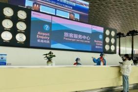 2022武汉天河机场