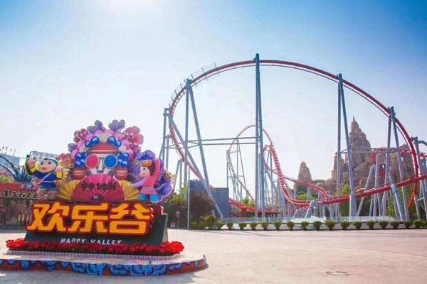 2022北京欢乐谷春节营业时间一览表