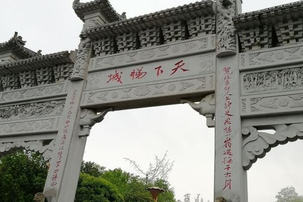 2023重庆三峡梯城景区旅游攻略 - 门票价格 - 开放时间 - 简介 - 地址 - 交通 - 天气 - 电话
