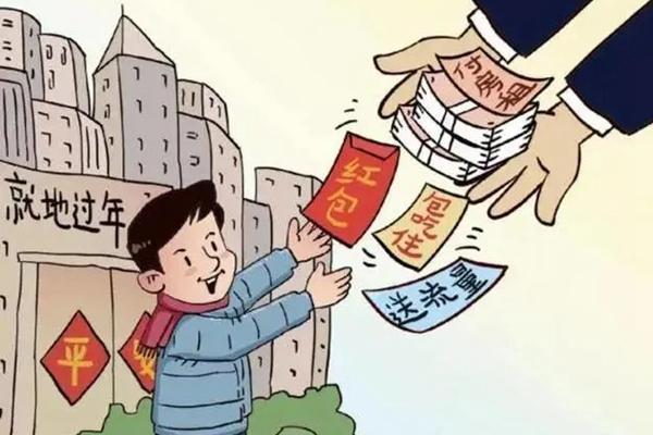 2022宜昌就地过年补贴政策