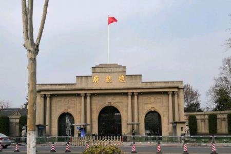 南京总统府怎么样 值得去吗