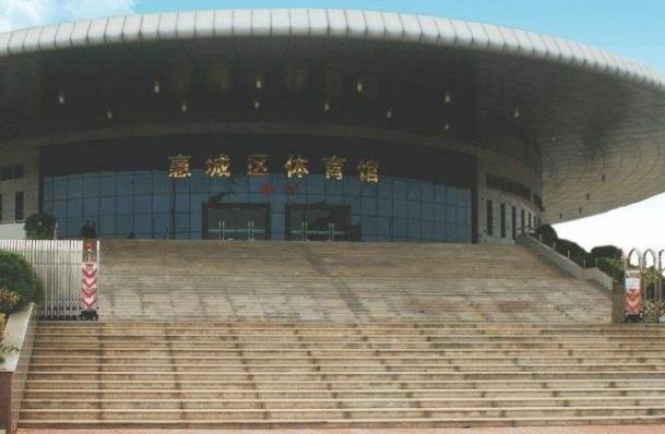 2022惠州春节期间免费开放的体育场所有哪些