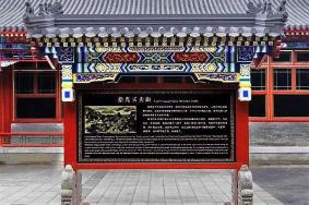 北京圆明园拾光买卖街逛街攻略 游玩路线推荐