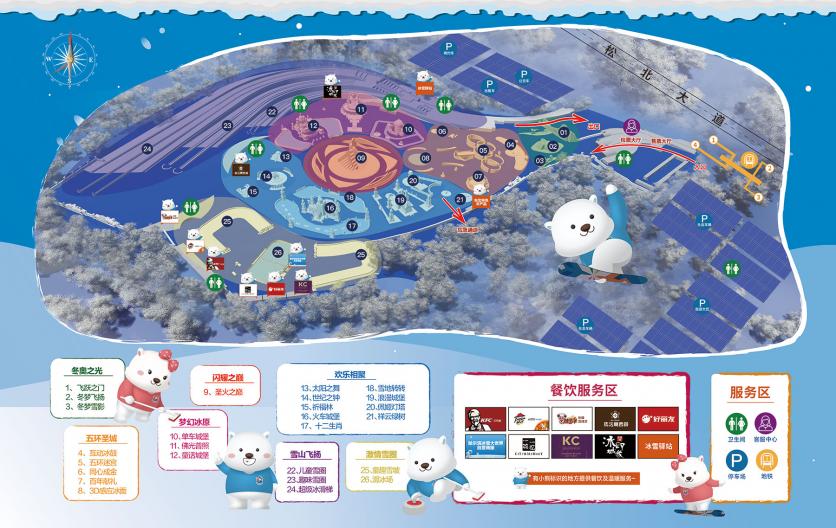 2022哈尔滨冰雪大世界游玩攻略 哈尔滨冰雪大世界景点介绍