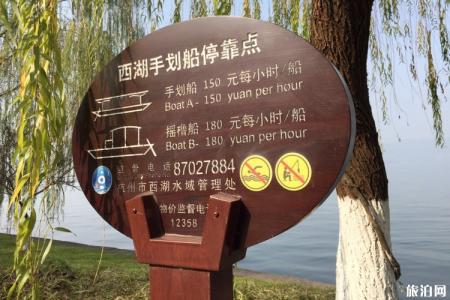 杭州西湖有哪些种类的游船