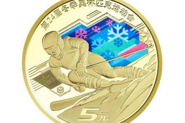 2022冬奥纪念币怎么预约?