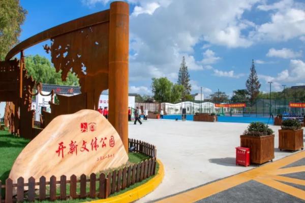 上海浦东新开的公园有哪些