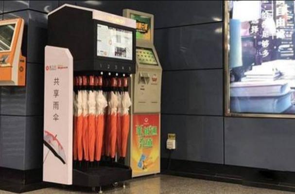 南昌地铁站共享雨伞怎么借取及归还方法