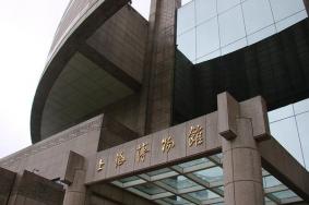 上海博物馆停车场收费标准2022