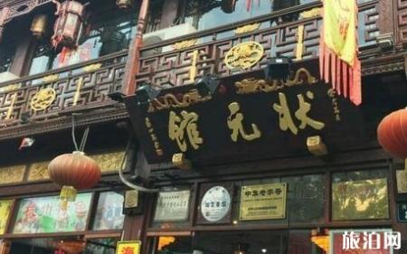 杭州西湖周围有哪些特色的小吃