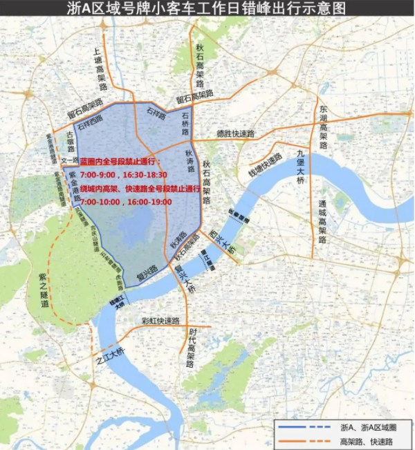 杭州限行时间2022年2月
