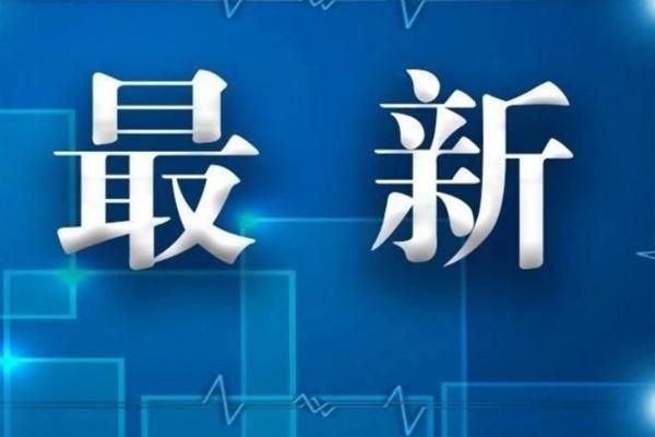 国外回国人员隔离最新规定2022年2月