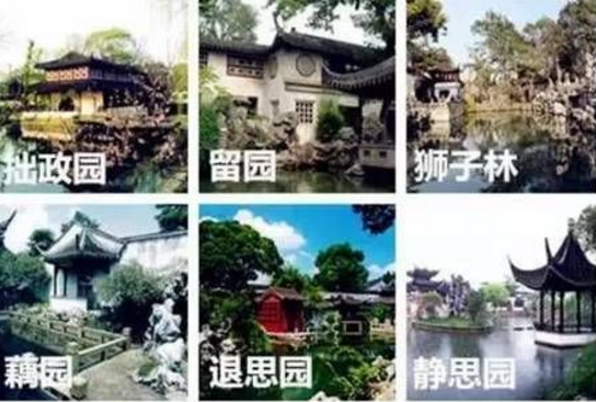 苏州园林卡和惠民休闲年卡哪一个好?区别是什么?