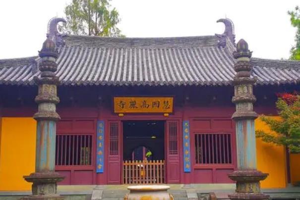 2022杭州寺庙免费开放日时间