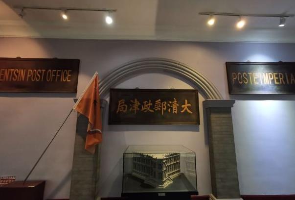 2022天津邮政博物馆开放时间门票价格及交通指南