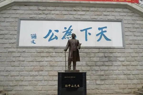 广州中山纪念堂景点介绍