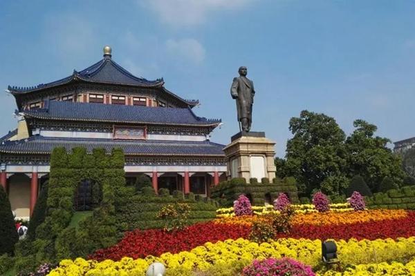 广州中山纪念堂门票价格及优惠政策