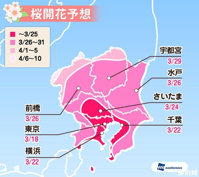 日本看櫻花最好的時(shí)間 2022日本櫻花預(yù)測(cè)開(kāi)放時(shí)間+最佳觀賞地點(diǎn)