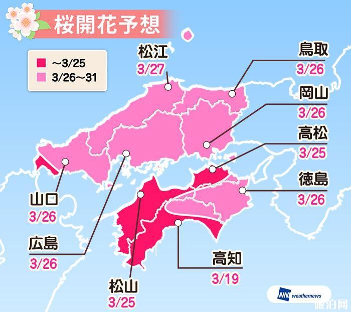 日本看櫻花最好的時(shí)間 2022日本櫻花預(yù)測(cè)開(kāi)放時(shí)間+最佳觀賞地點(diǎn)