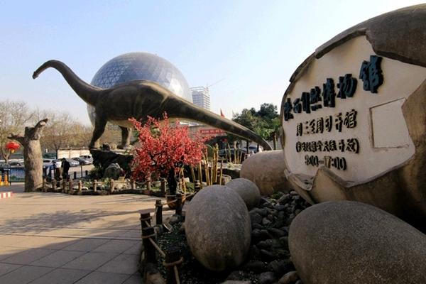 陕西自然博物馆有几个展厅