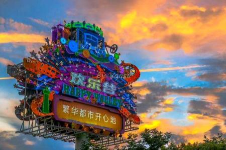 2022武汉欢乐谷门票价格及优惠政策