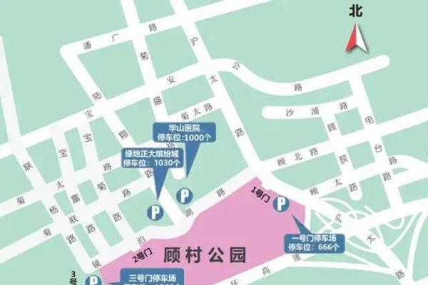 2022年上海樱花节自驾停车攻略