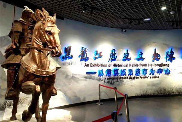 2022受疫情影响黑龙江省博物馆暂停开放