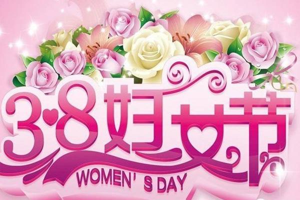 2022厦门三八妇女节活动有哪些 - 优惠活动汇总