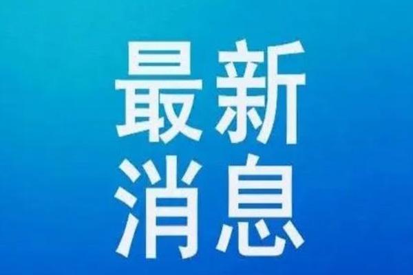 2022武汉东湖风景区3月12日起部分道路实行单双号通行措施