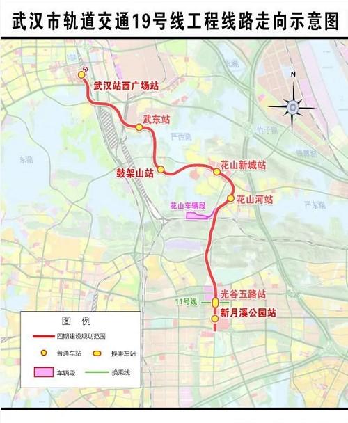 武汉地铁19号线站点明细2023
