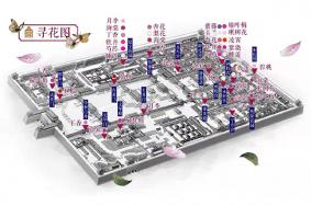2022北京故宫赏花时间表地点及攻略