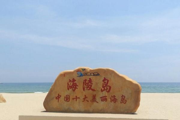 海陵島在哪里?幾月去最好?