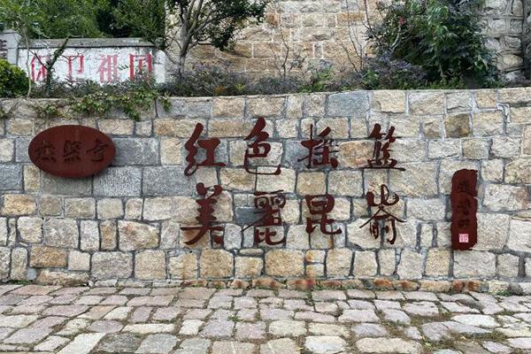 煙臺昆崳山景區(qū)要門票嗎 門票價格多少錢