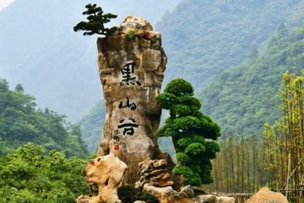 黑山谷景區(qū)門票多少錢