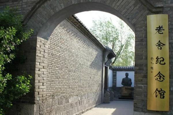 2022年4月6日起北京老舍纪念馆闭馆公告
